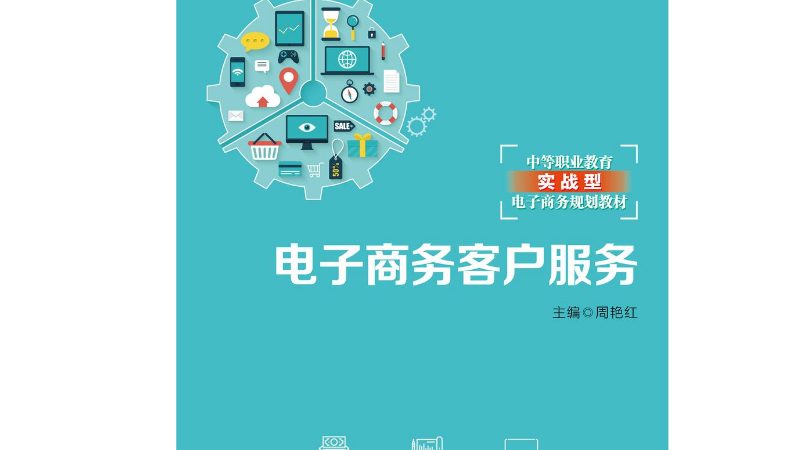 选品培训课程哪个平台专业