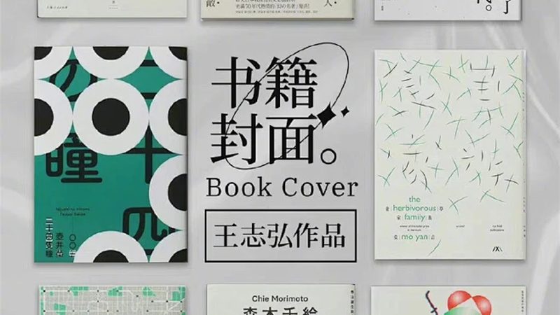 义乌直播带货：揭秘批发货源的选品之道